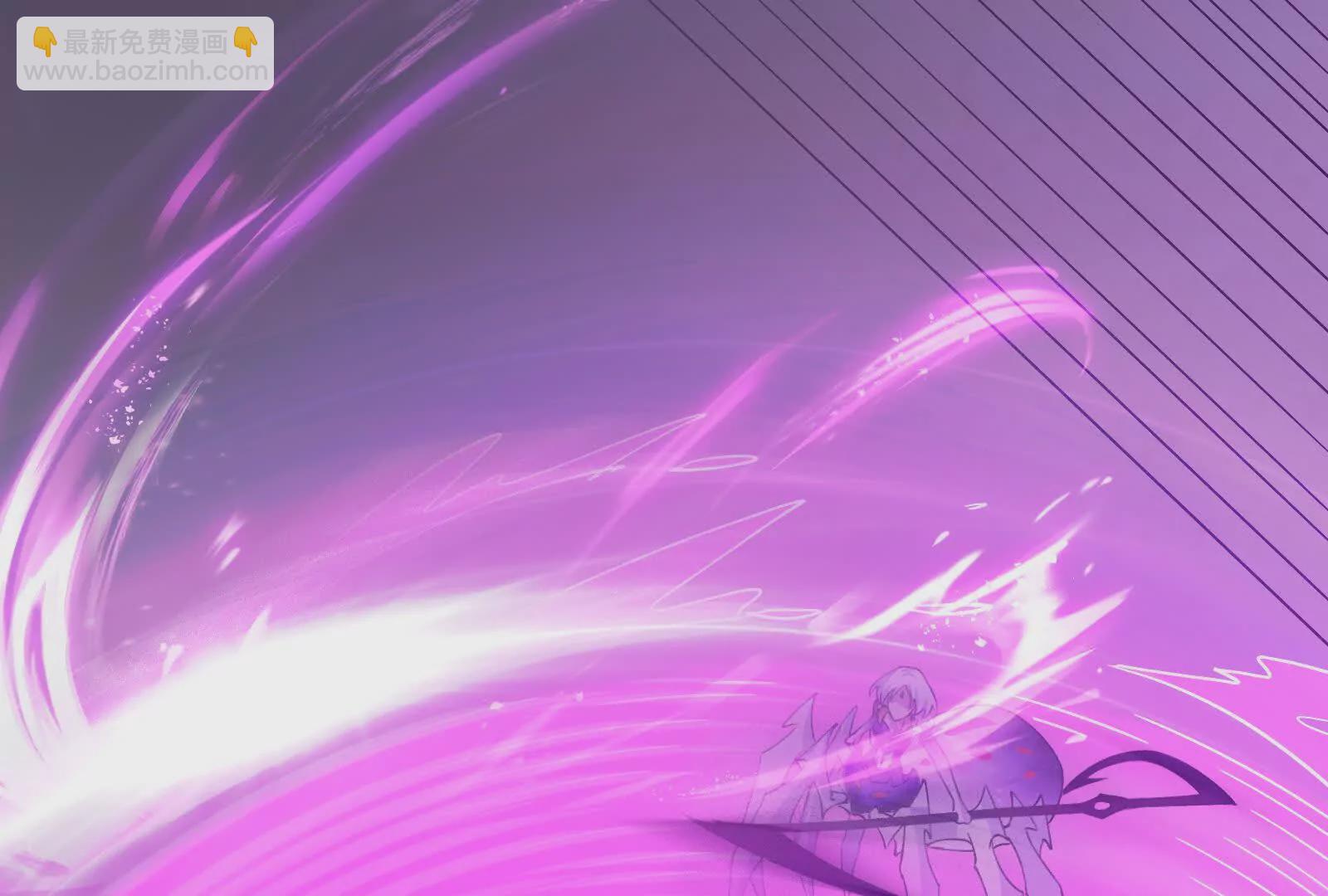 古神遊戲 - 第96話 催眠！裂開的頑石(2/3) - 3